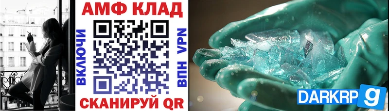 Купить закладки  Нелидово  Амфетамин 98% 