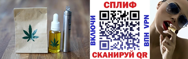 Купить закладки  Нелидово  Печенье с ТГК марихуана 