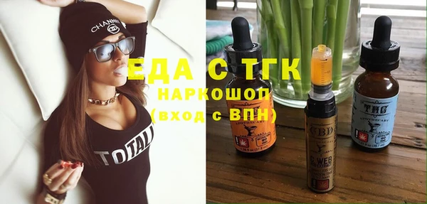 MDMA Касимов