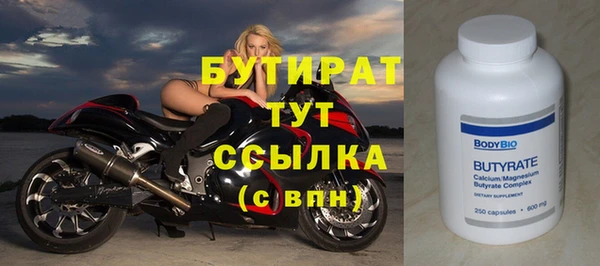 MDMA Premium VHQ Всеволожск