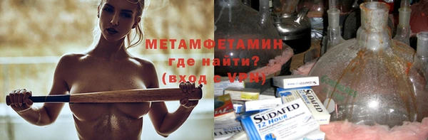 MDMA Карпинск