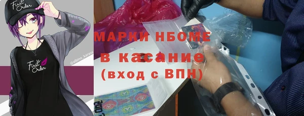 MDMA Карпинск