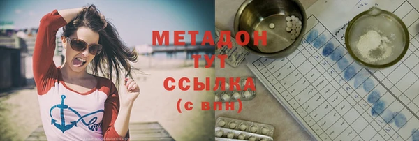 MDMA Касимов