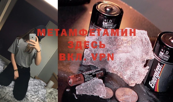 MDMA Карпинск