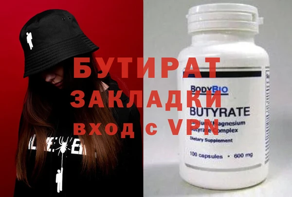 MDMA Касимов