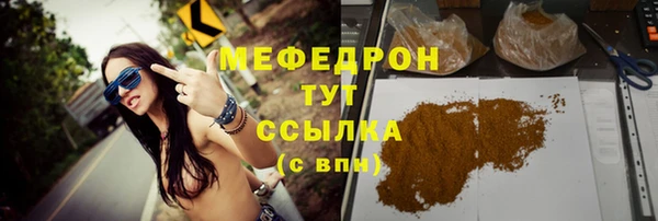 MDMA Касимов