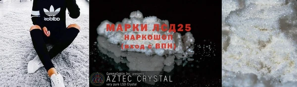 MDMA Карпинск