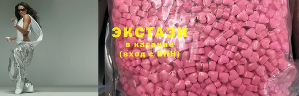 MDMA Касимов