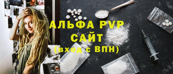 MDMA Карпинск