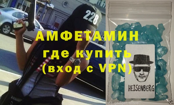 MDMA Карпинск