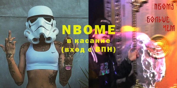 MDMA Карпинск