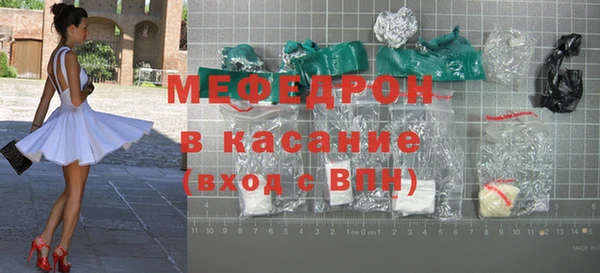 MDMA Касимов