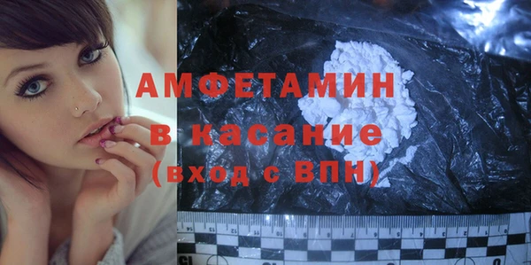 MDMA Карпинск