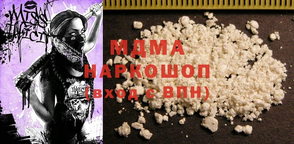 MDMA Карпинск