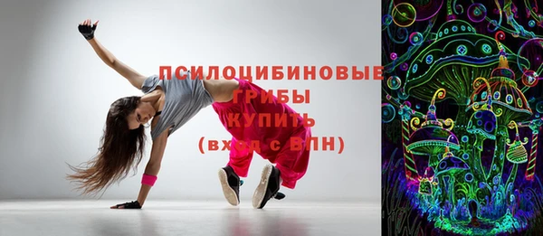 MDMA Касимов