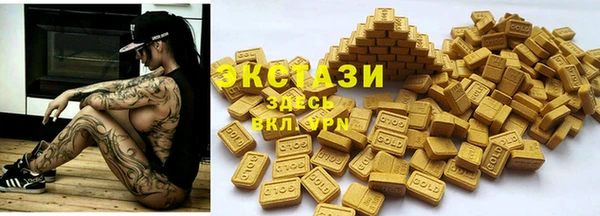 марихуана Карталы