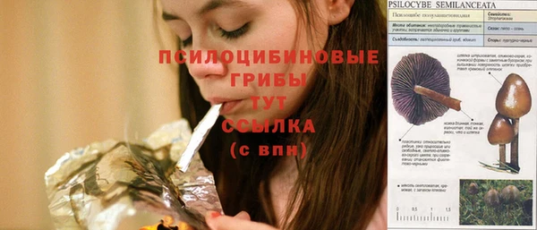 марихуана Карталы