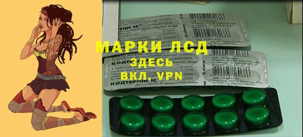 MDMA Карпинск