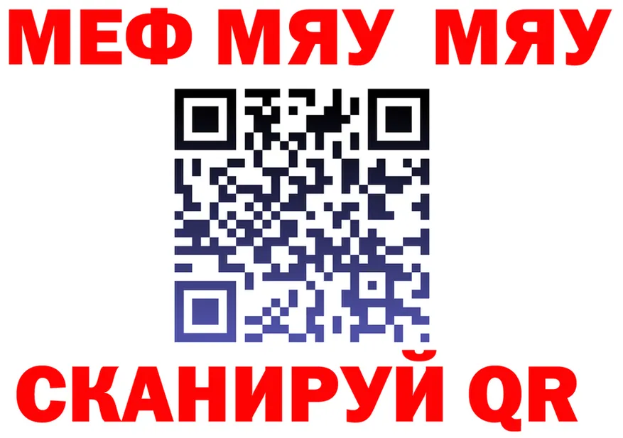 АМФ Premium зеркало площадка KRAKEN Нелидово