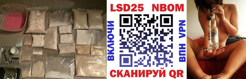 Купить  Нелидово  Лсд 25 экстази ecstasy 