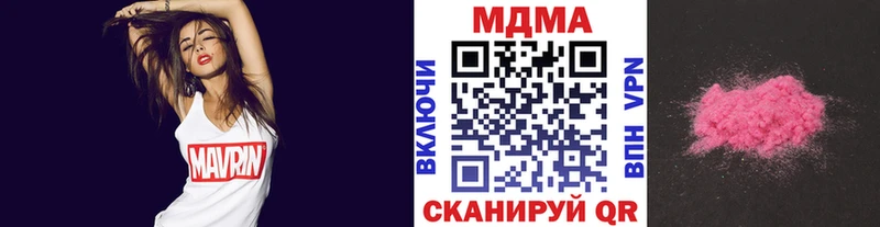 Купить  Нелидово  MDMA кристаллы 