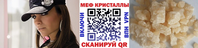 МЕФ мука Нелидово