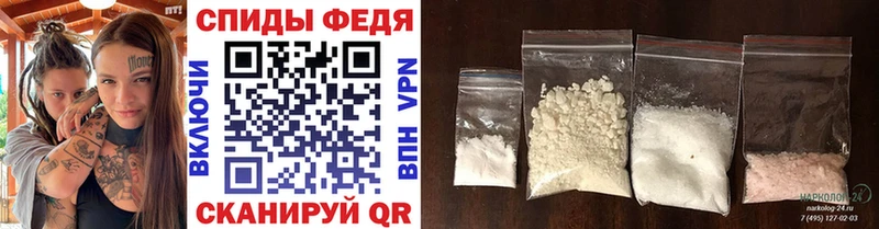 Первитин Methamphetamine  Купить где  Нелидово 