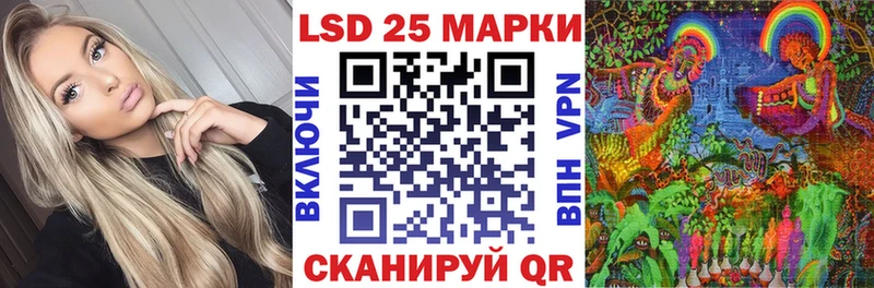 Купить где Нелидово Наркотические марки 1,8мг