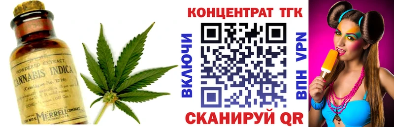 ТГК гашишное масло  Купить где  Нелидово 